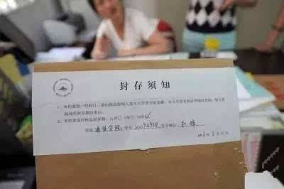 公司人事档案包含哪些资料