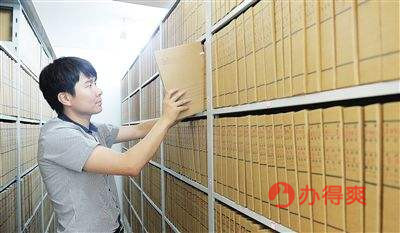 评职称档案丢失怎么办？补办指南