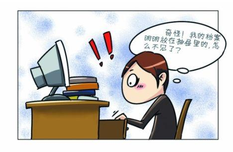 人事档案包含哪些资料？