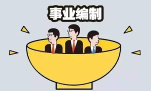 教师资格证丢了，你该怎么办？