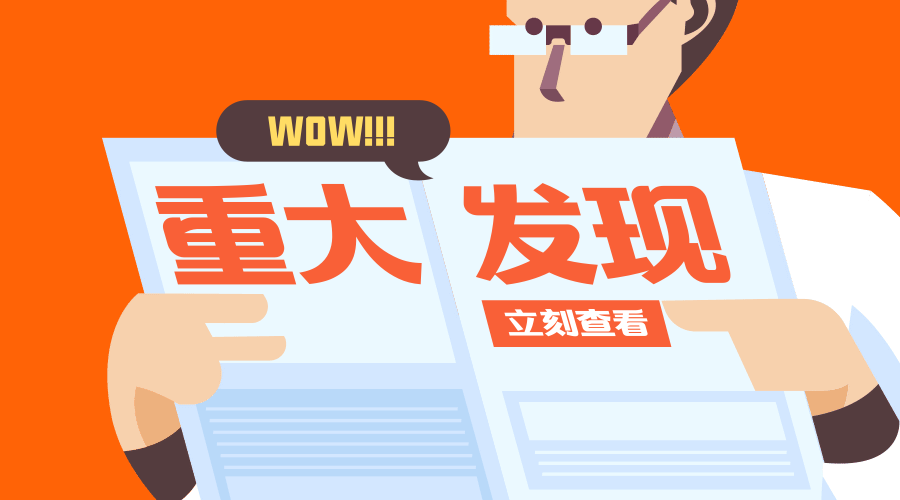 报到证和档案关系解析