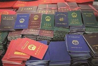 教师资格证找不到了,能补办吗?怎么补啊?