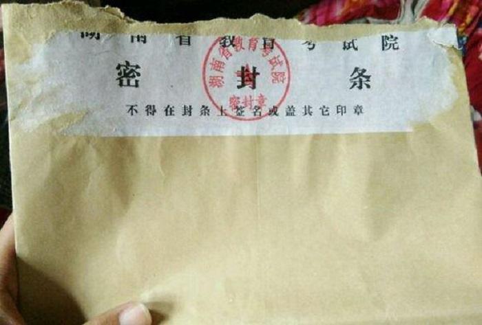复读生的档案在自己手里怎么办
