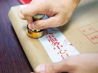 本科毕业从未工作且档案在手里怎么办