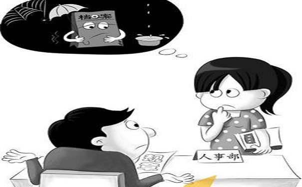 济南补办档案