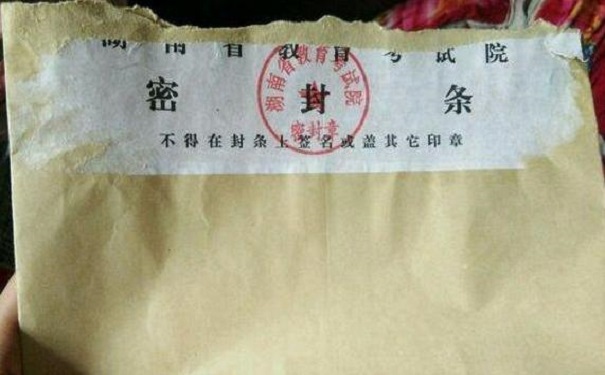 档案袋拆开了补救办法？