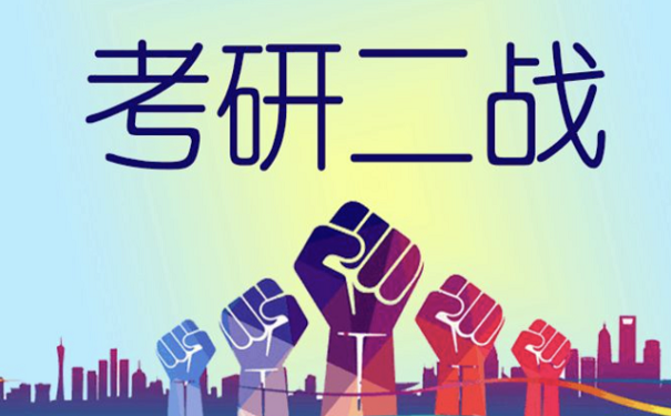 考研二战必须在户籍所在地吗？