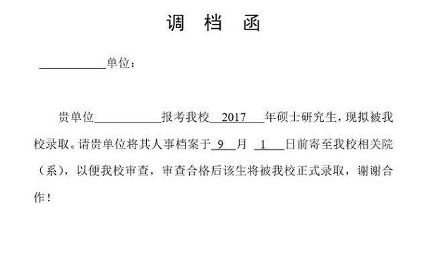2ff82cbc5c8f41a3b1716ef84d8f02dd