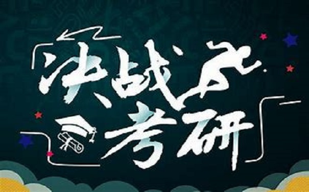 考研二战必须在户籍所在地吗？