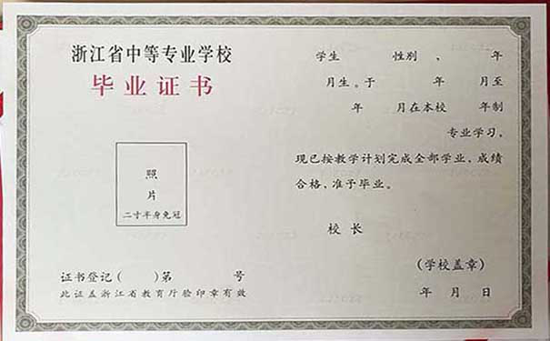 中专档案补办流程