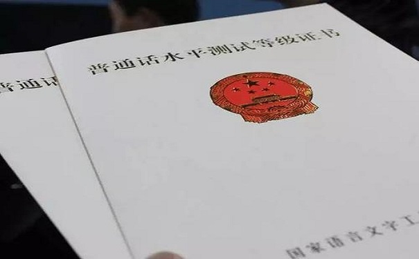 证书补办