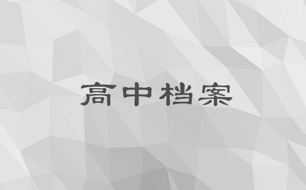 2020080516464041