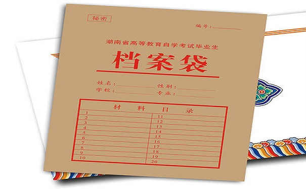 死档激活