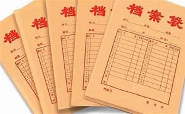 当兵的档案不小心丢了，如何补办档案？