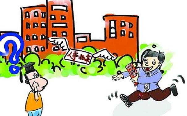人才引进落户需要档案，如何补办？