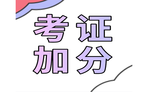 落户深圳