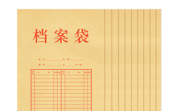 学籍档案丢失如何处理？