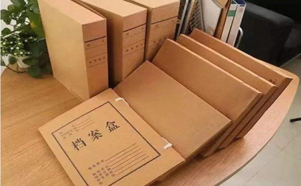 档案盒