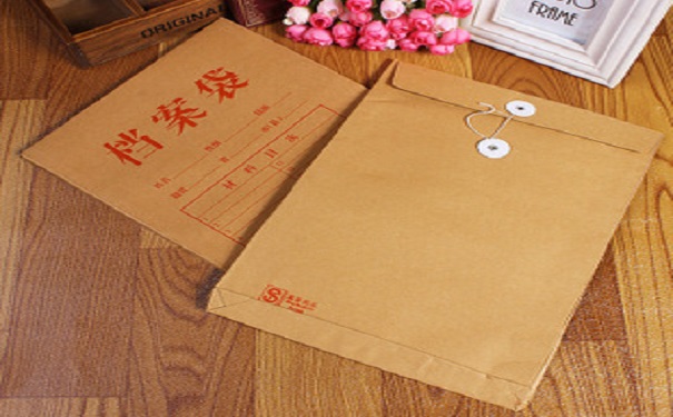 个人档案