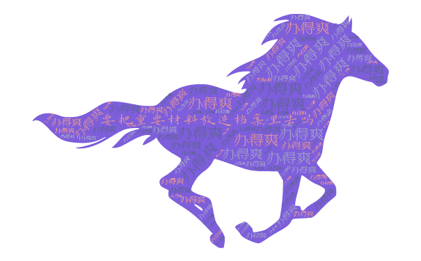要把重要材料放进档案里去吗？