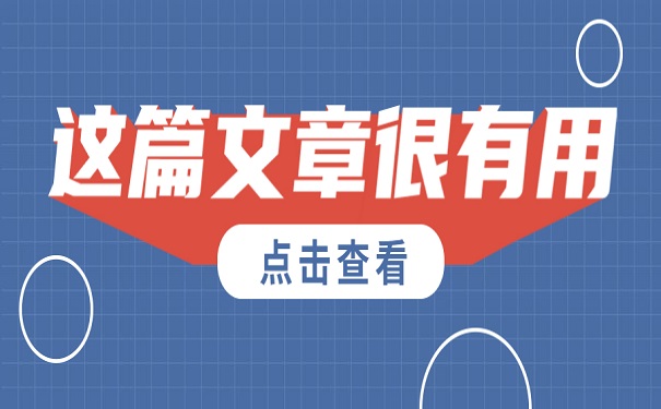 个人档案