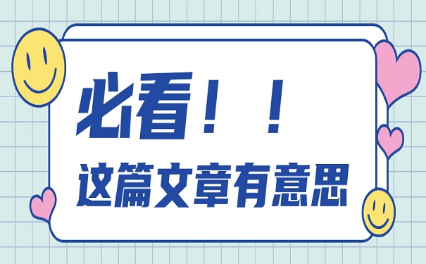 个人档案
