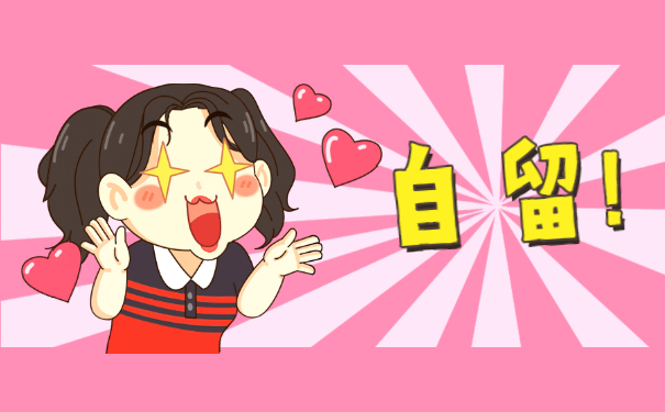 个人档案