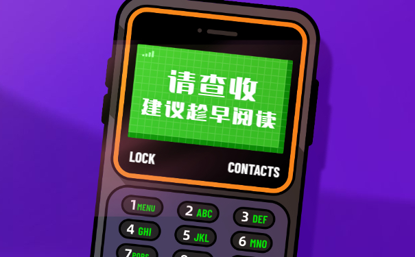 档案问题