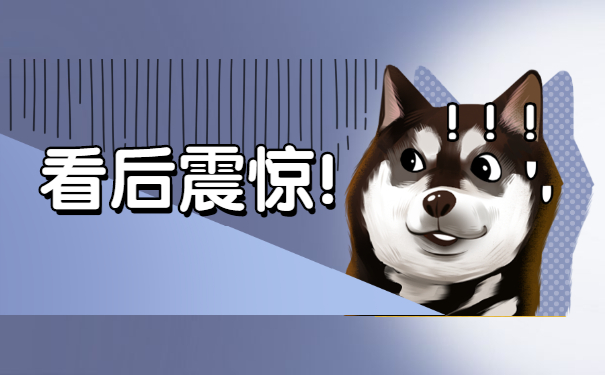 补办须知