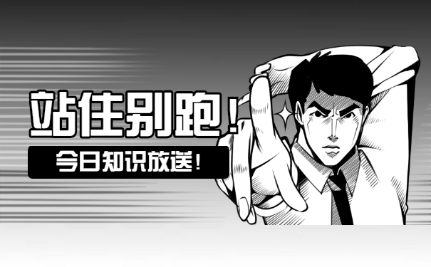 档案拆封