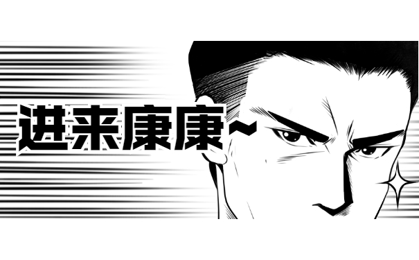 档案问题