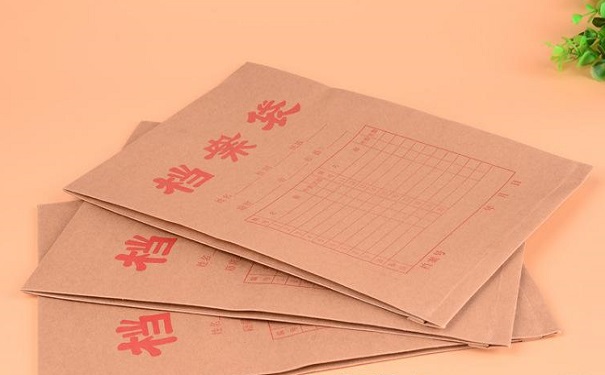档案托管
