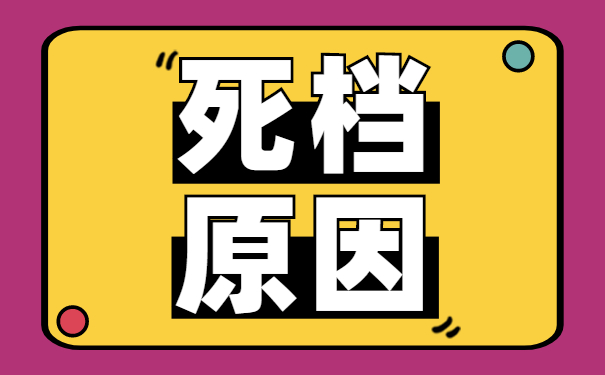 激活方法
