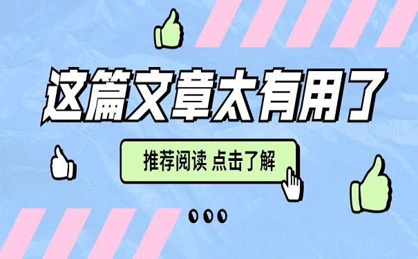档案问题