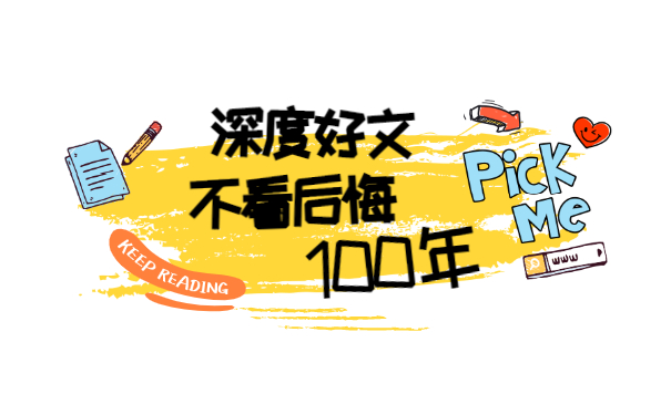 档案须知