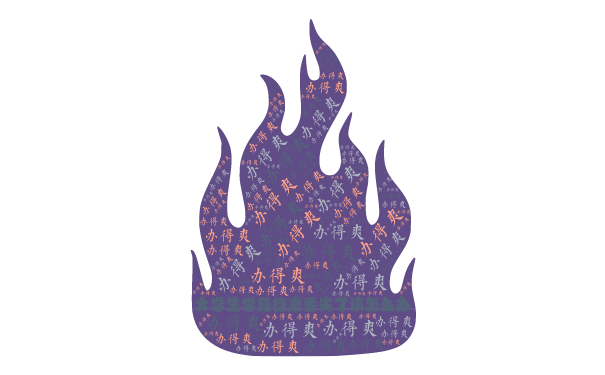 大学生学籍档案丢失了该怎么办？