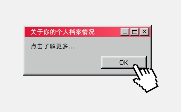 档案处理方法
