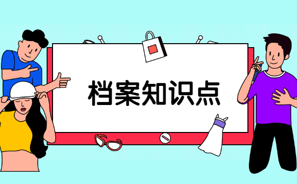 知识点