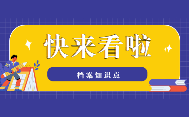 知识点