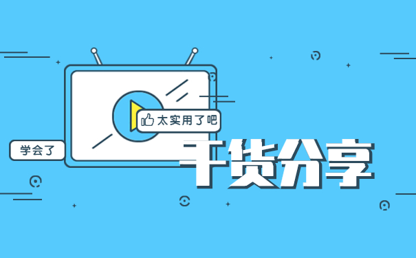 知识点