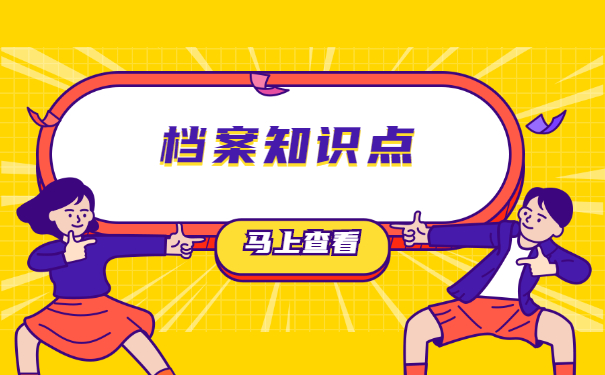 知识点