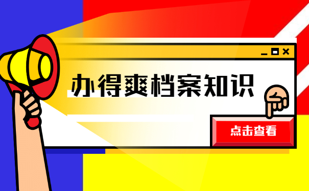 知识点