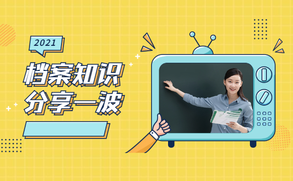 知识点
