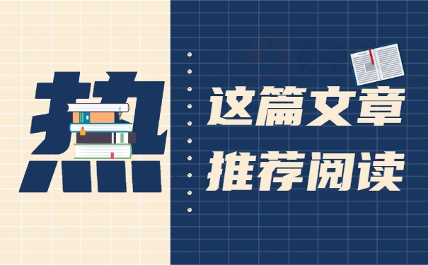 档案