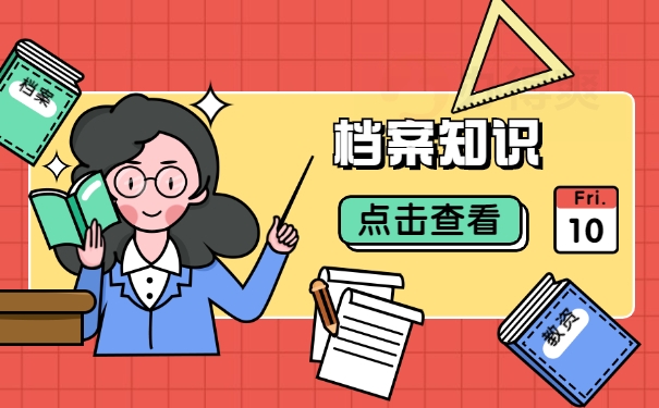 知识点