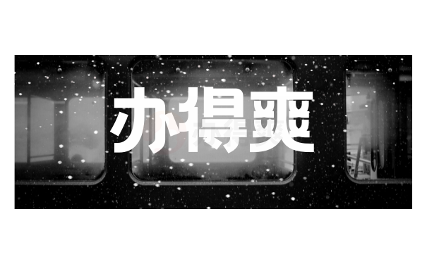 升职猫