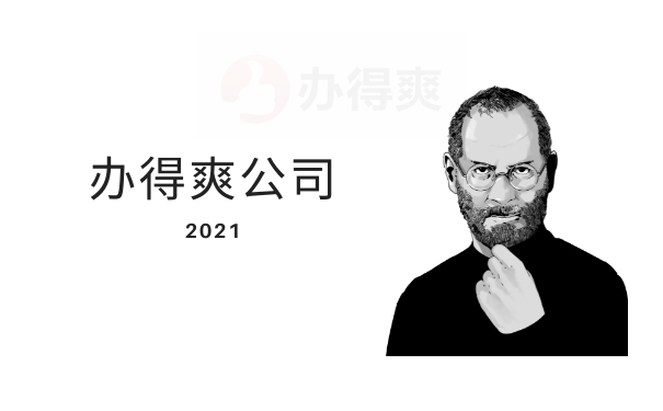 升职猫