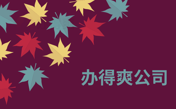 升职猫公司