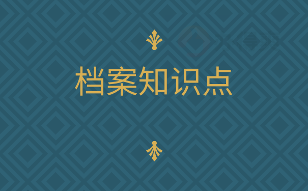 知识点