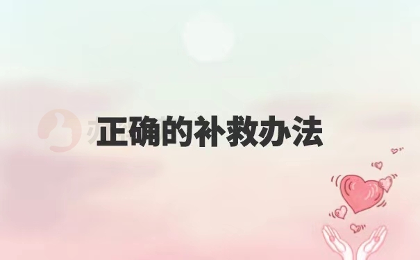 考上编制教师档案在自己手里